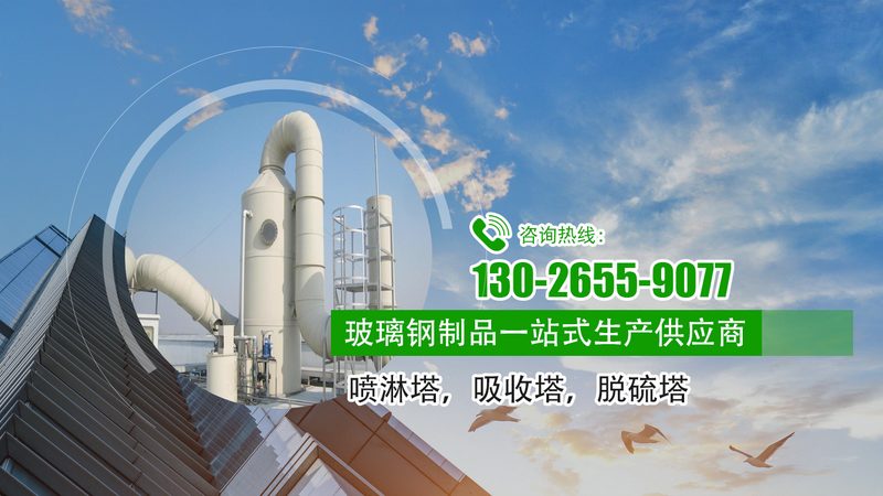 脉冲除尘器布袋材质：揭秘其选择背后的科学