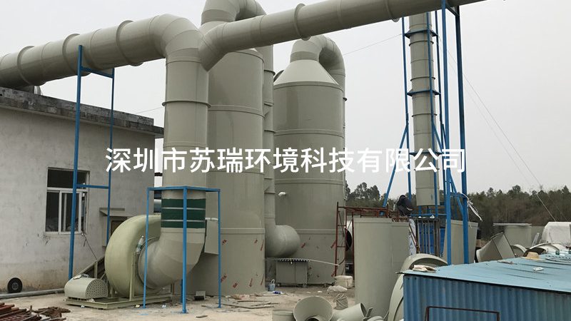 废气处理设备材质区别与适用场景